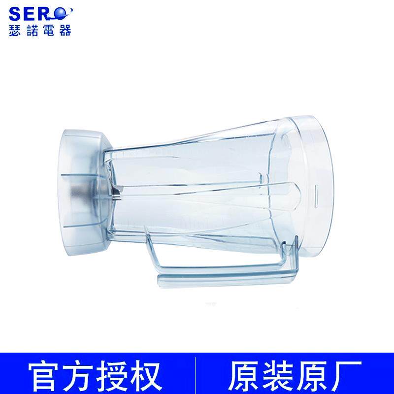 瑟诺商用SJ-32A J05S沙冰机杯组冰沙杯刀杯桶冰沙机杯组原装配件