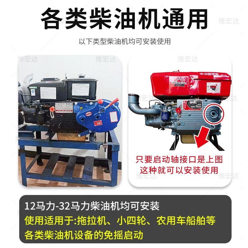 柴油机免摇启动器新款起动机单缸手扶拖拉机农用小四轮免摇器