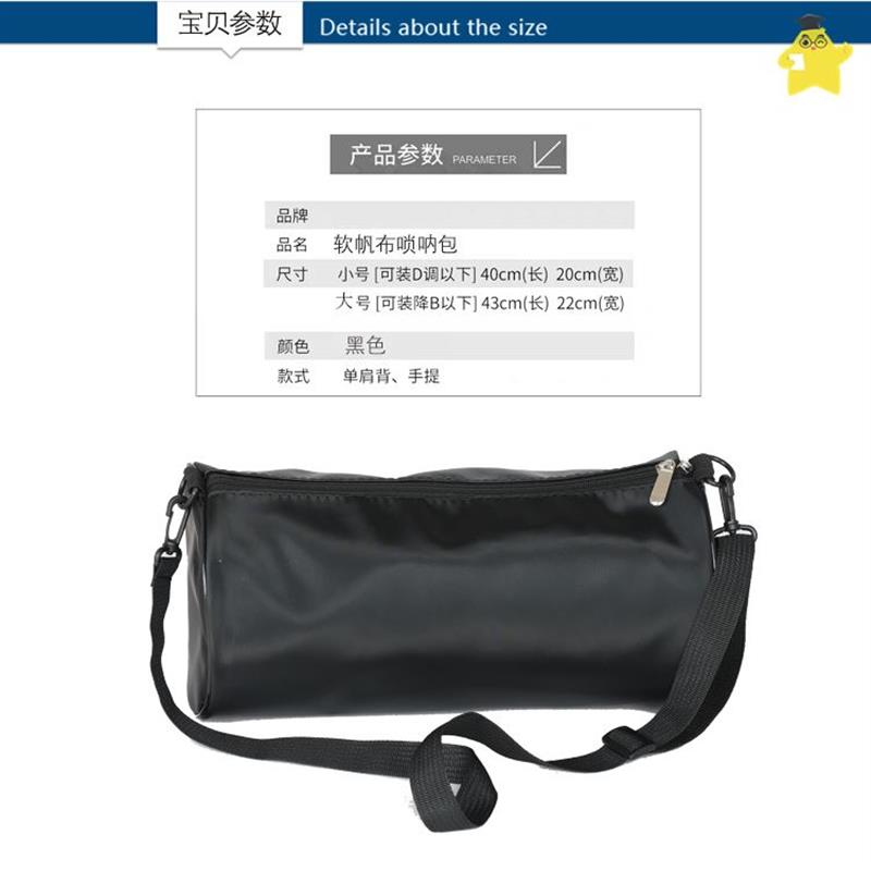 加棉加厚通用桶装唢呐包便携可背提牛津布专用喇叭套小号唢呐袋子
