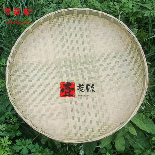 农家手工竹编簸箕无孔家用圆形竹扁晾晒干货竹筛子有孔装饰竹制品