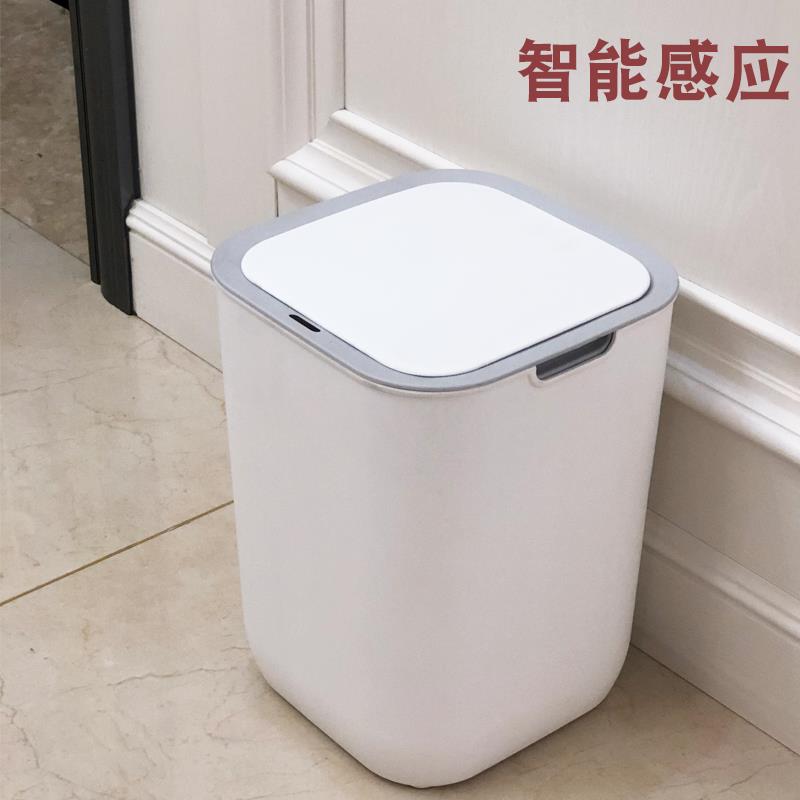 智能垃圾桶感应式家用客厅厨房化妆室白色创意自动带盖子电动厕所