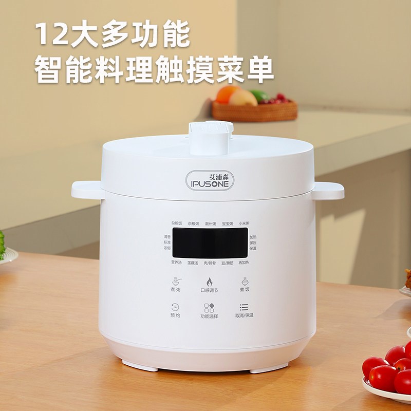 2.5升原矿紫砂电压力锅 零涂层内胆压力煲 智能预约煮饭煲汤煲粥