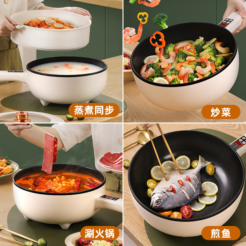 电炒菜炒锅一体式电煮锅多功能家用宿舍辅食电火蒸煮大小功率煎锅