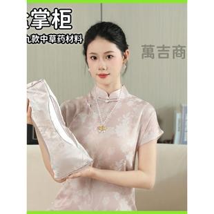 盐掌柜锦缎花草枕九草植物养脖养肤丝滑越睡越舒服夏日睡眠枕头