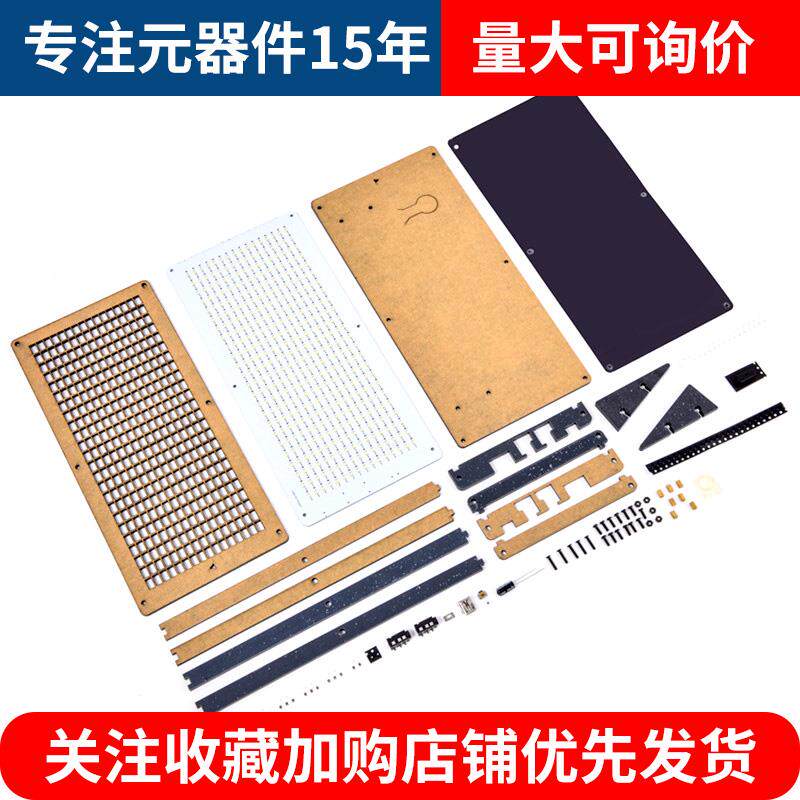 新LED灯音乐频谱电平显示流水音C箱音响音频指示器板制作电子套件
