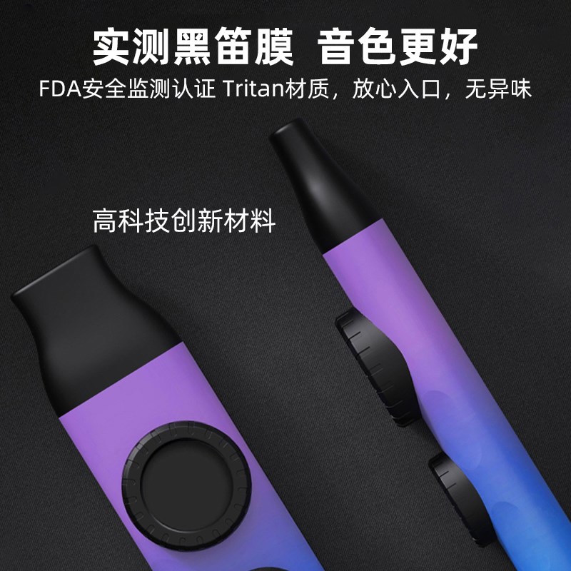 演奏级卡祖笛新型卡组笛子声鸣笛C专业乐器简单口笛不用学祖卡笛