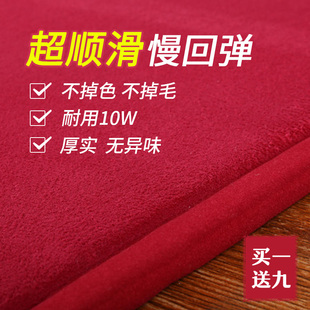 108拜垫子大拜垫家用磕大头大礼拜专用垫顺滑加厚大拜忏垫四季款