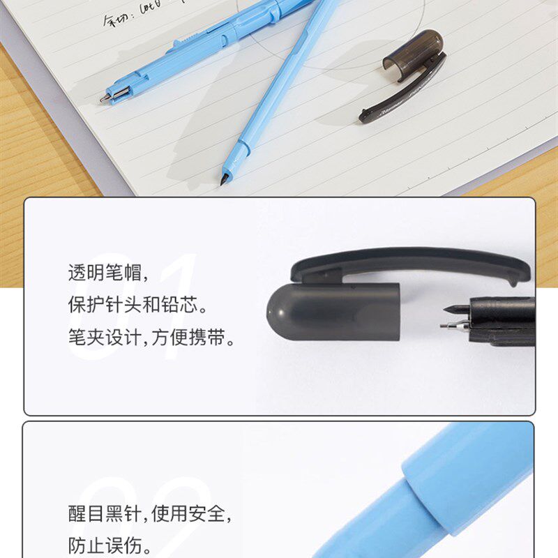 藤井圆规903学生笔式尺子套装小学生金属尺规套尺制图绘图