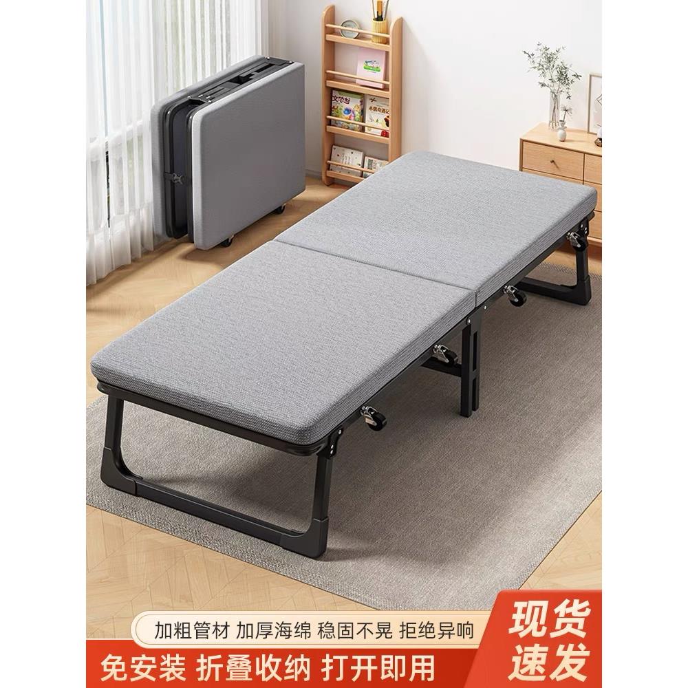 折叠床陪护床工地床家用床办公室床单人床午休床简约床午睡加床