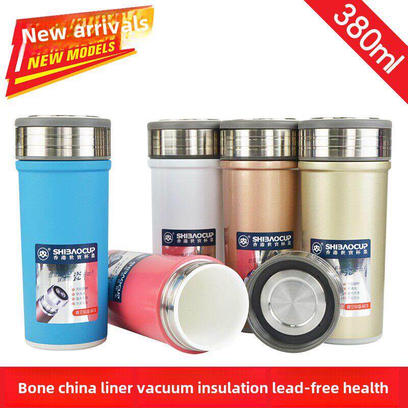 【点击领取礼券】香港世宝陶瓷保温杯骨瓷内衬双层真空便携式汽车