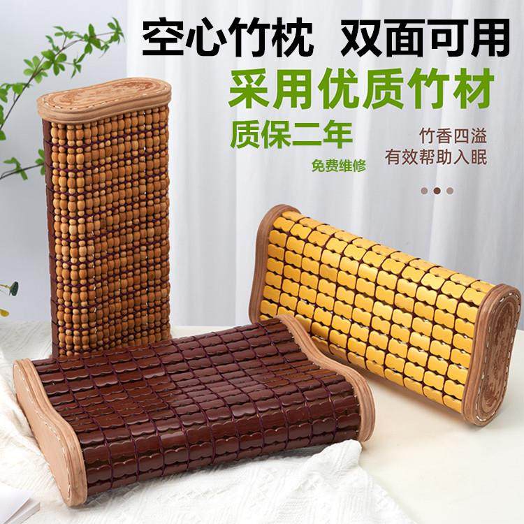 夏季麻将凉席枕头空心透气汗蒸竹块竹子硬实木竹凉席护颈椎竹枕头