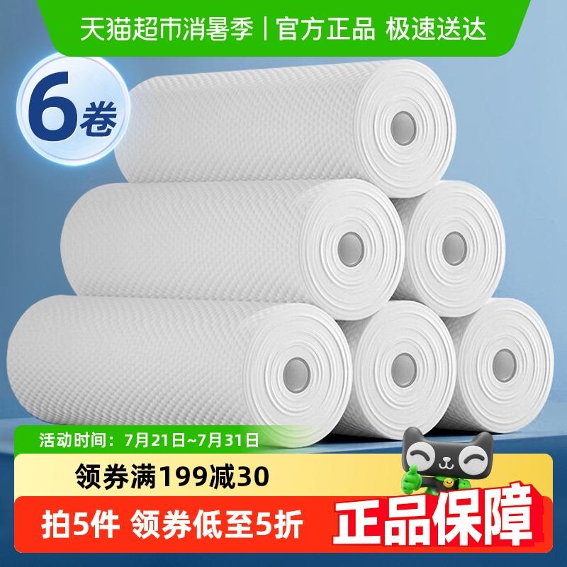 妙然一次性洗碗懒人抹布厨房纸巾干 干湿两用吸水加厚擦脚洗碗巾6