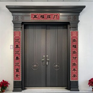 2026年马年新款蜡染微喷对联斗方对联专用纸春联纸自写福字红纸书