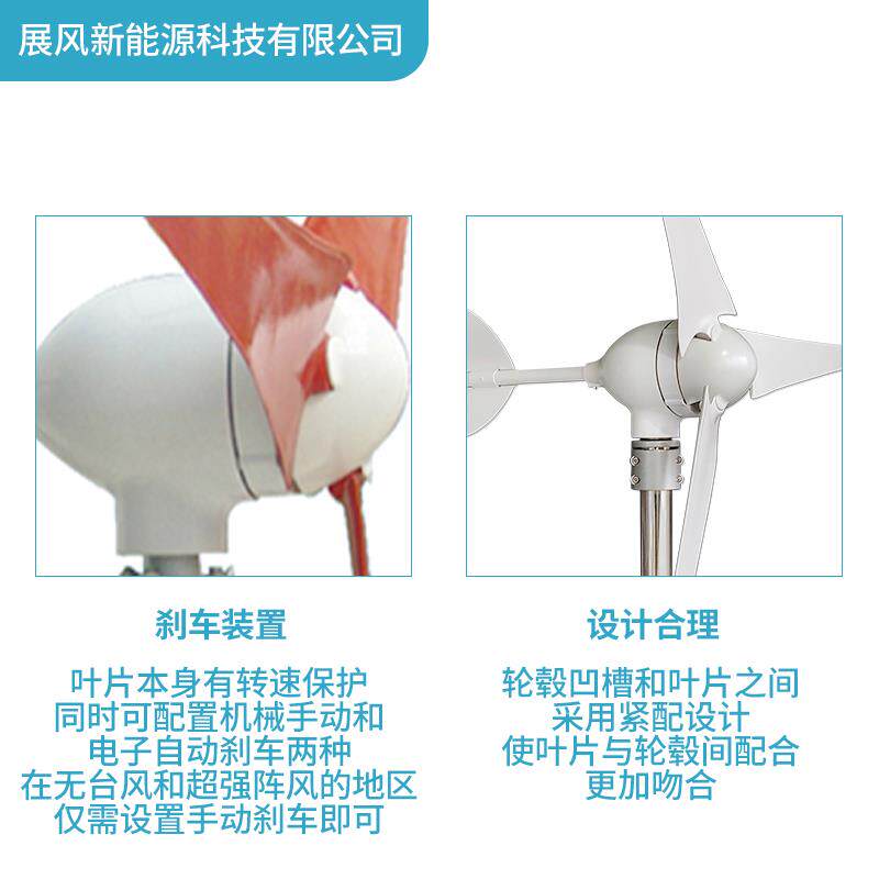 风力发电机风光互补太阳能路灯工程系统新能源磁悬浮发电机厂家