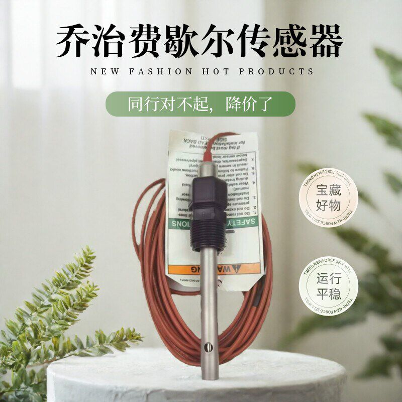 供应原装+GF+Signet电导率传感器3-2822-1电导率探头电导率仪包邮