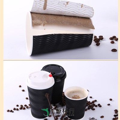 精选包邮一次性加厚纸杯12oz咖啡热饮防烫S形黑色瓦楞纸杯子50套