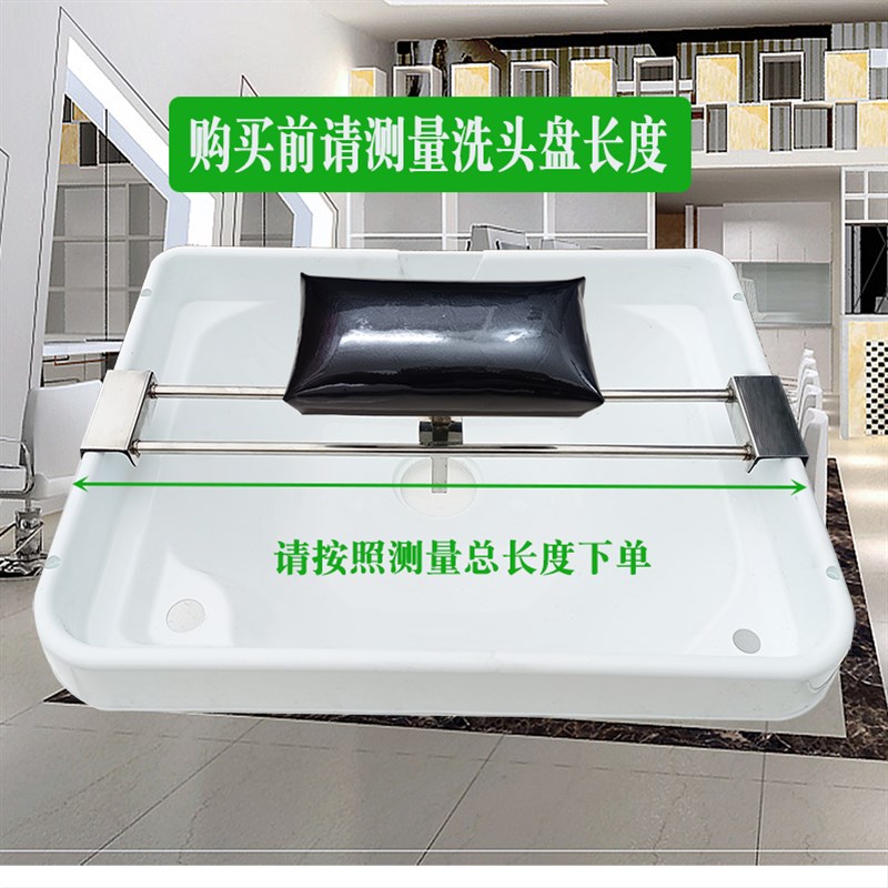 洗头床头枕洗头床配件枕头发廊可移动洗头床专用枕头通用洗头盘垫