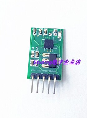 精选XL335B角度传感器倾斜上下坡水平检测姿势姿态前后左右XY轴单