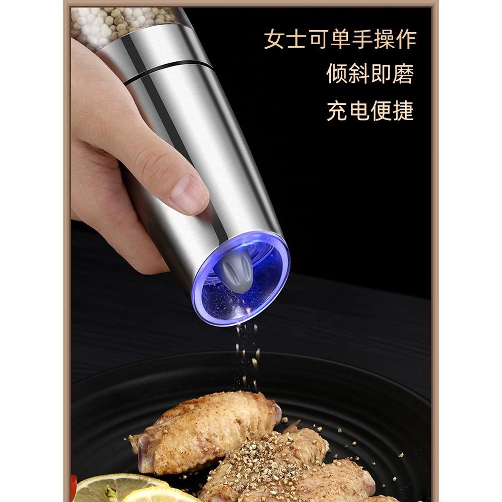 电动充电胡椒研磨器黑胡椒粒花椒海盐家用研磨瓶磨胡椒粉自动研磨