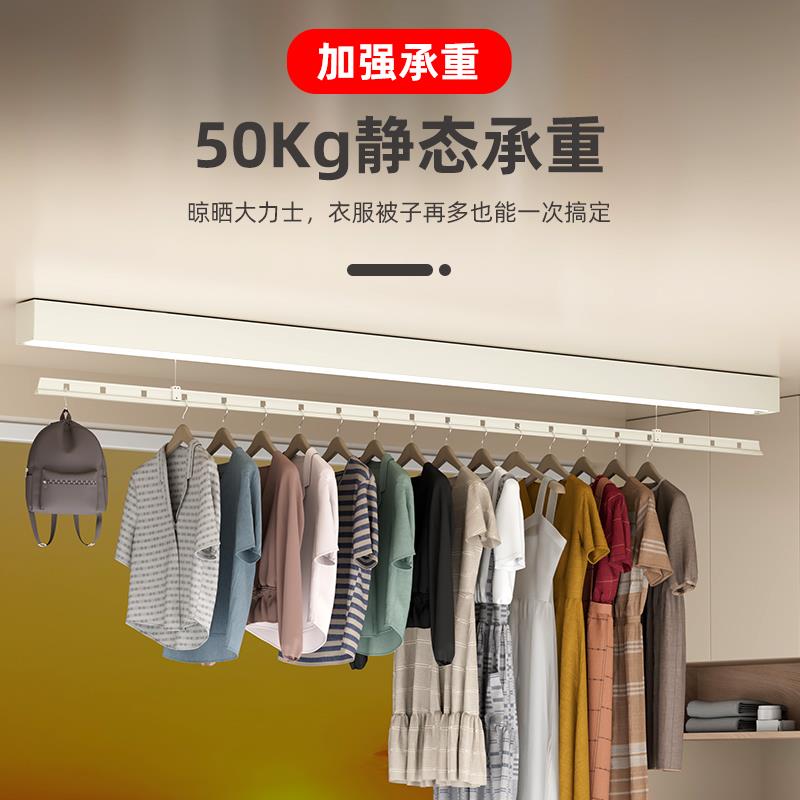 单杆明装电动晒衣架窗帘盒嵌入家用智能遥控自动升降侧装横装阳台