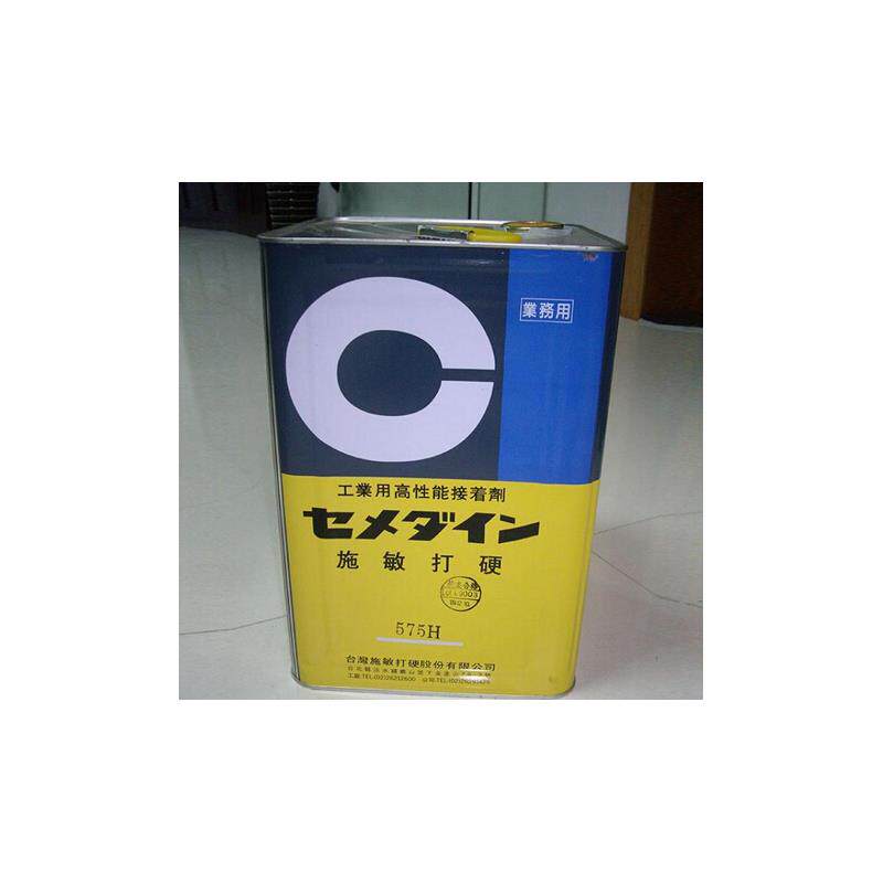 台湾产原装施敏打硬575H/CEMEDINE 575H 575H胶水 黄胶CEMEDINE