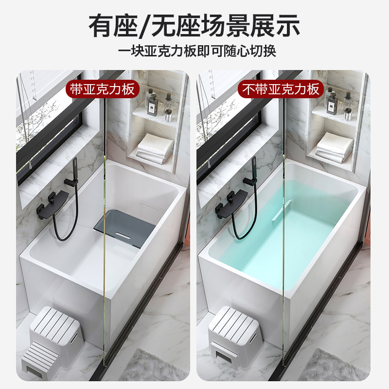 小户型浴缸家用可定制坐式日式迷你浴盆0.9 1m-1.5米深泡浴缸