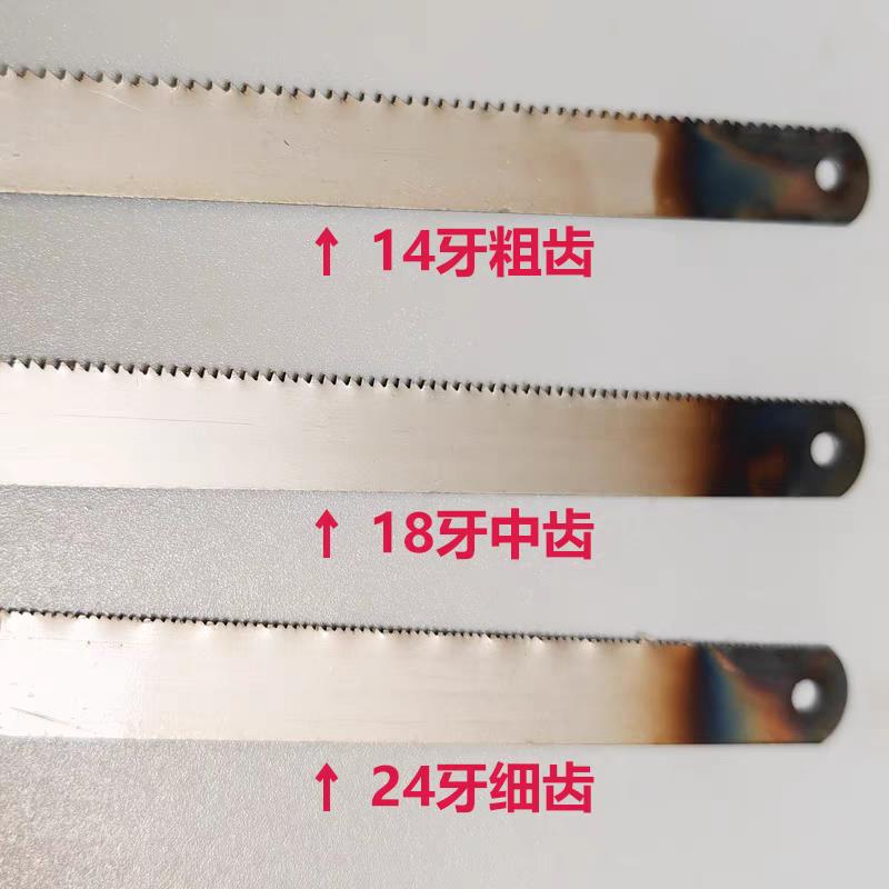钢花牌钢锯条高碳钢锯片手工用金属切割木工粗细齿据条刚性可折断