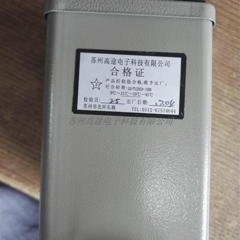 铁壳电量变送器 有功无功功率组合变送转换器 FPWK-201 电厂用