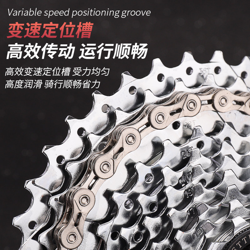 山地公路自行车后飞轮7速旋飞8卡飞27旋式24齿轮21塔轮10通用9 11