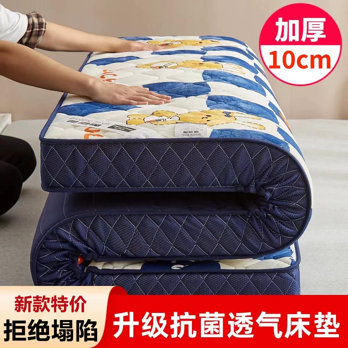 加厚10cm学生宿舍0.9m1.1/1.2/1.3/1.35X1.9m1.4m1.5/1.8X2米床垫