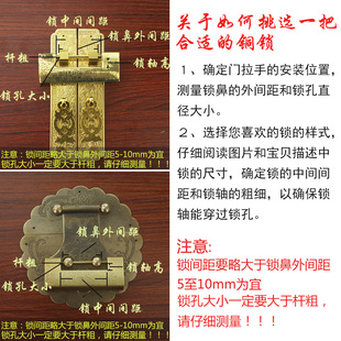 精选中式锁纯仿古铜锁横开挂锁木箱铜老锁老式小铜锁头插销锁复古