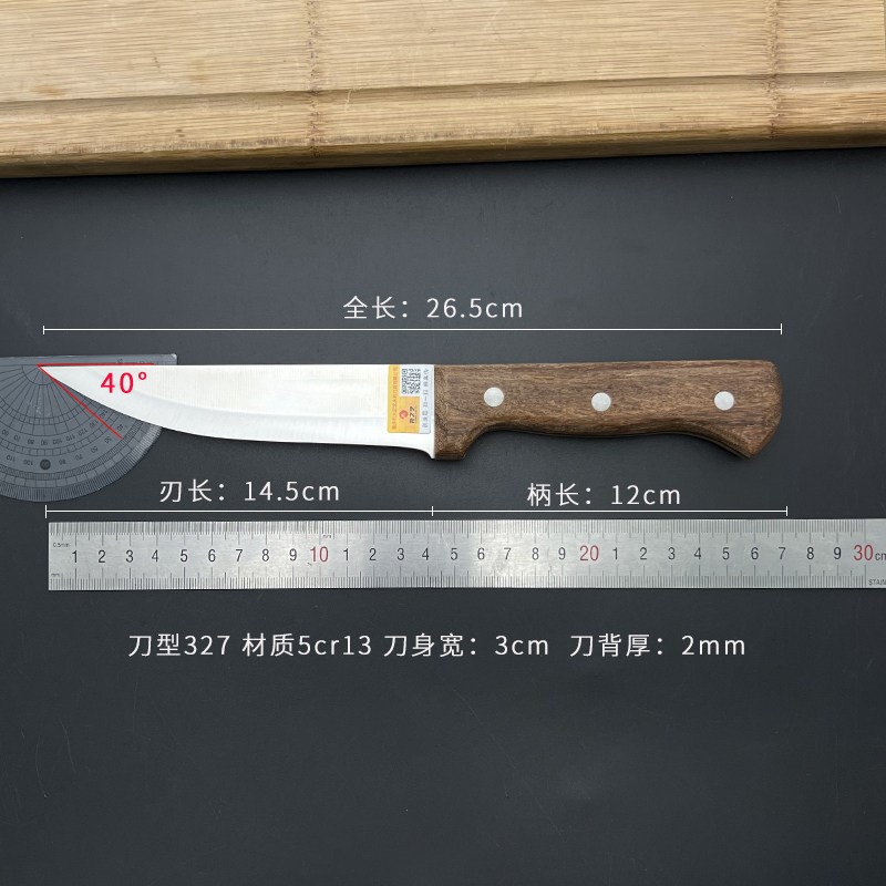 龙之艺剔骨刀杀猪工具屠宰刀具放血刀尖刀分割刀割肉刀剥皮刀羊刀