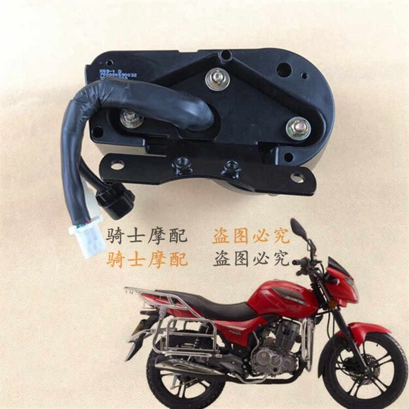 适用钱江新款御龙QJ150-26G仪表码表电子里程表