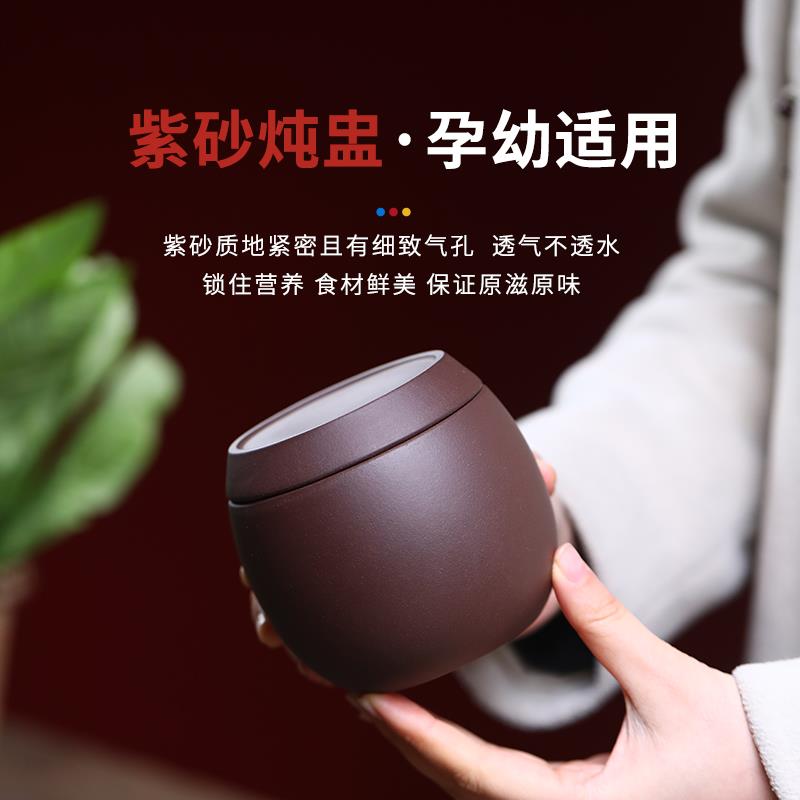 宜兴原矿紫砂炖罐炖盅储物罐双层盖煲汤内胆双色双盖密封隔水炖
