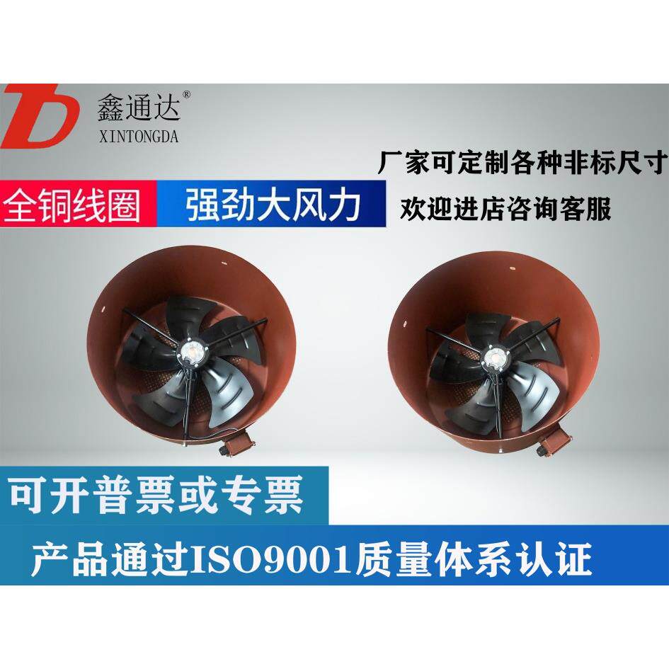 变频电机用通风机GX-250A 430W厂家直销江浙沪包邮 GX-160A