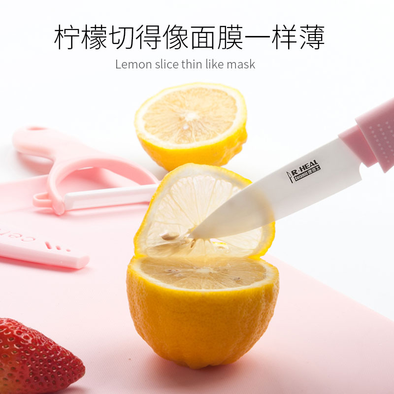 德国品质陶瓷刀 锋利免磨 水果刀非折叠便携瓜果刀 送削皮刀 菜板