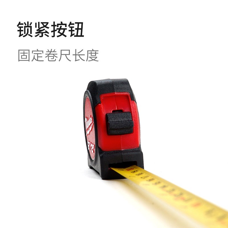 美沃奇钢卷尺5米带磁性家用尺测量工具高精度耐磨2m十米尺量尺