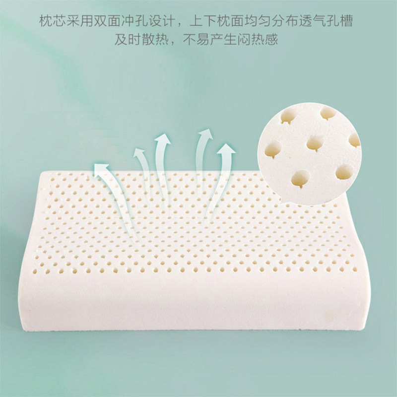梦兰新款床上用品枕头床上用品舒压乳胶枕酒店高级枕芯护颈枕一对
