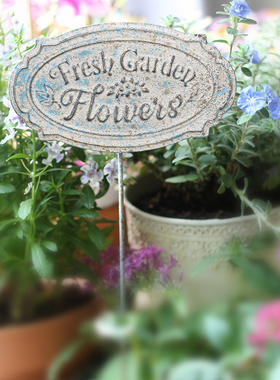 精选森得源欧式复古户外花园草坪花插庭院铁艺插牌园艺杂货标牌指