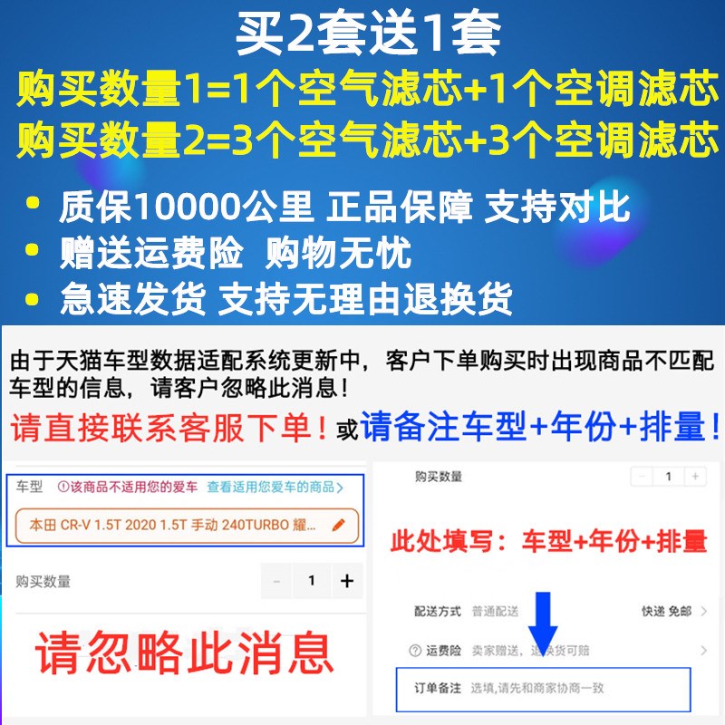 老捷达王伙伴前卫春天06 07 08年09 10 11款12空气空调滤芯格1.6L
