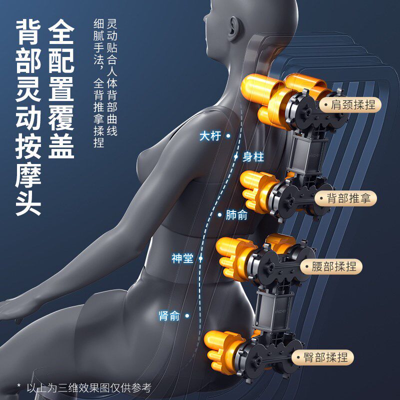 茗振按摩椅多功能家用全身全自动豪华太空舱按摩沙发