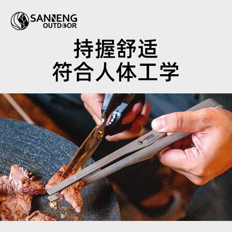 三能outdoor纯钛烧烤夹子户外露营野餐烤肉夹耐热耐高温烧烤夹