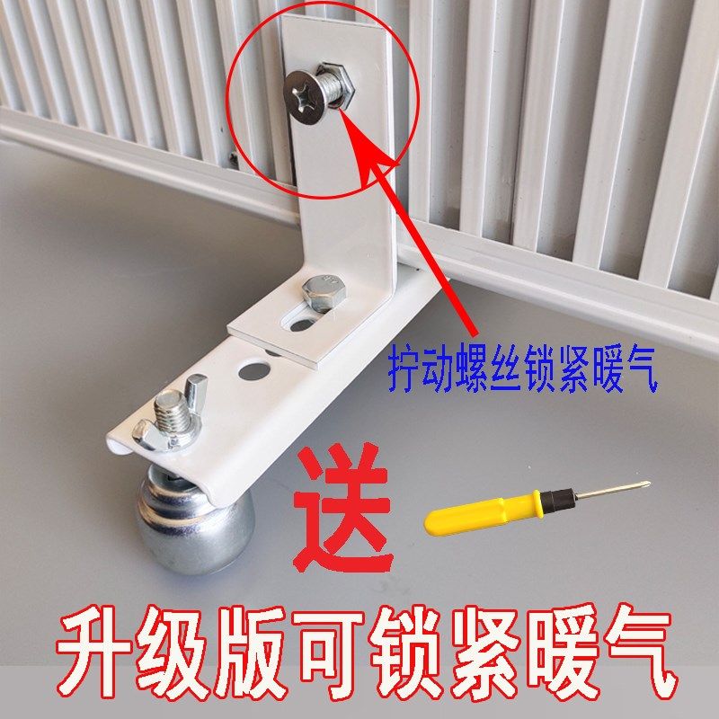 新款取暖器支架可调节加厚电暖气片脚轮底座可移动落地支架电暖器