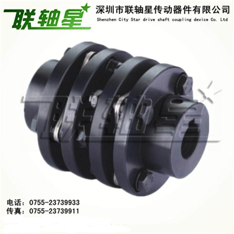 精选MS23系列键槽联接台阶膜片联轴器,五金/工具,联轴器,淘宝优惠券,粉丝福利购,淘宝优惠卷