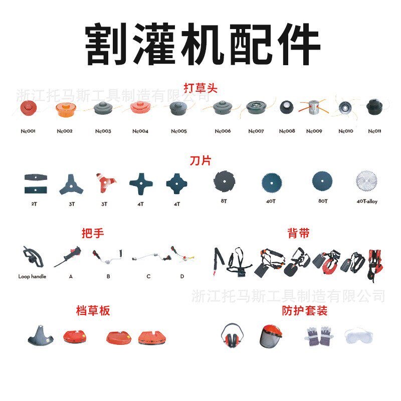 厂家家用型52CC汽油动力多功能侧挂式自行车把手手持式割草机