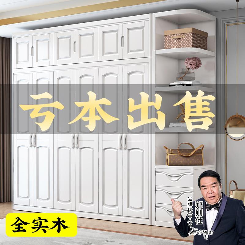 中式实木衣柜卧室家用三四五六门大容量多层储物原木衣橱2024新款