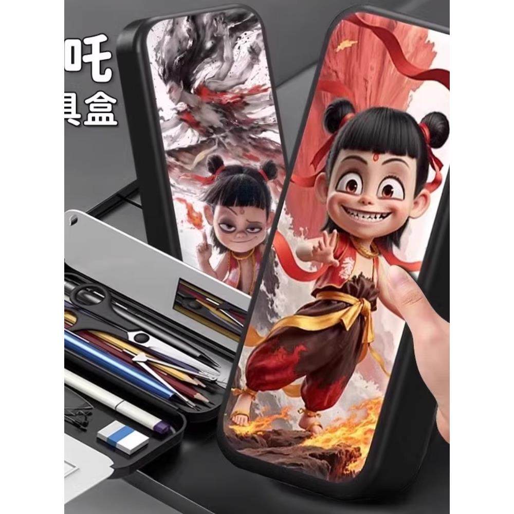 2025新款哪咤笔袋磁吸文具盒男孩款儿童小学生网红大容量铅笔袋盒