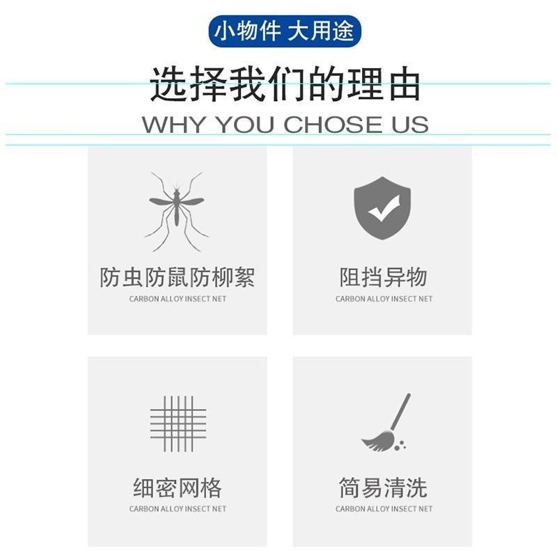 精选24款五菱星光PHEV防虫网水箱防护网不锈钢防尘罩专用防蚊防柳,汽车用品/电子/清洗/改装,汽车防虫网,淘宝优惠券,粉丝福利购,淘宝优惠卷