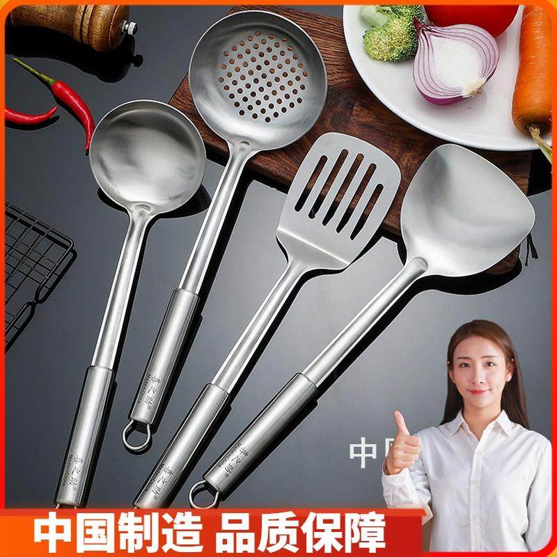 喜之助304不锈钢锅铲铲勺套装厨具全套家用汤勺漏勺加厚炒菜铲子