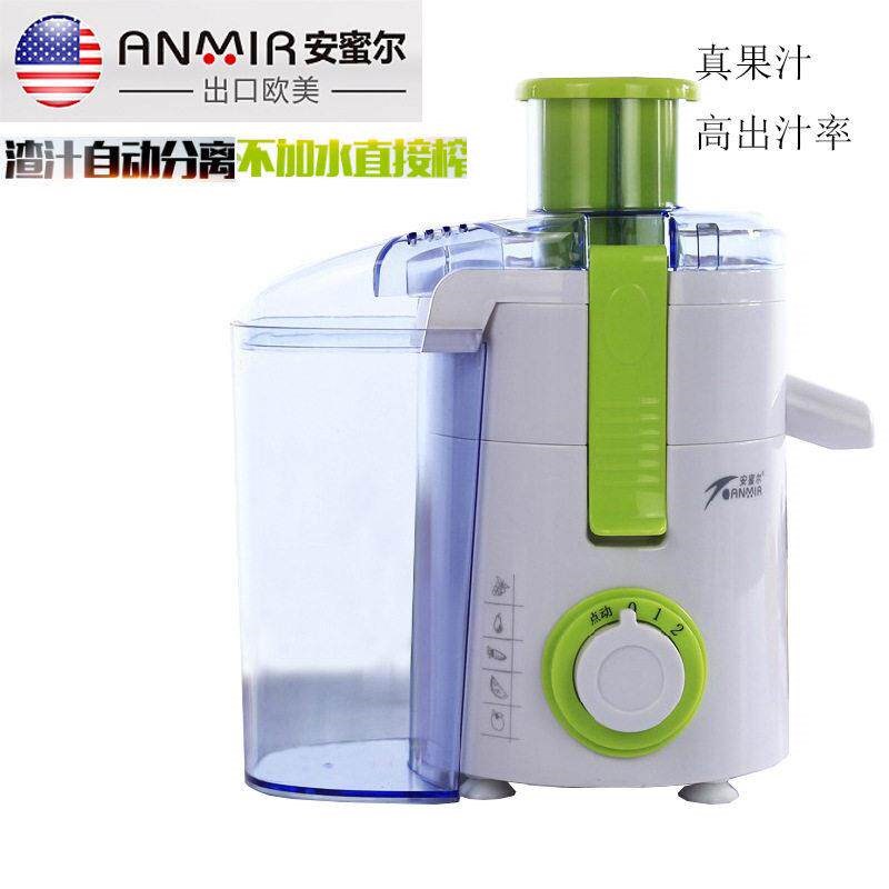 家用榨汁机全自动果蔬渣分离多功能炸水果汁机迷你小无渣打砸汁机
